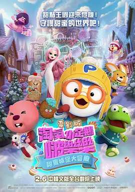 四方播播